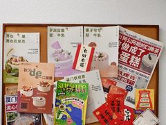 -流酥可心·牛乳蛋糕商店(禾祥西路店)