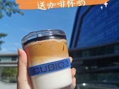 -CUBIC3三立方咖啡(凌空SOHO店)
