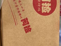 -阿捡忭京炸鸡(长沙韭菜园总店)