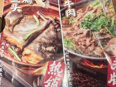 -川堂风·跷脚牛肉·乐山爆炒(宝山日月光店)