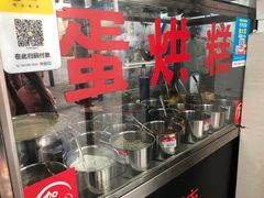 -贺记蛋烘糕(文庙西街店)