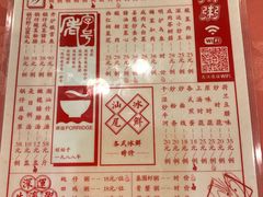 -深运潮州粥(东门店)