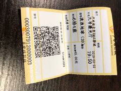 -卢米埃影城(长楹天街IMAX激光店)