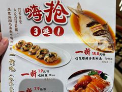 -红城阁·上海味道(四平路店)