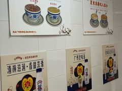 -百花传统甜品店(原址店)