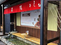 -大江户·温泉洗浴(浑南店)