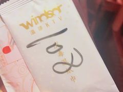-温莎KTV(珠江路店)