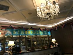 -法国安杰玛SPA会所