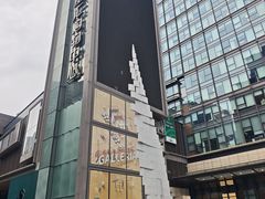 -凤凰汇购物中心