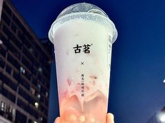 -古茗(番禺万达金街)