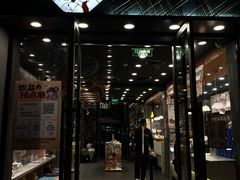 -茶颜悦色(花园道店)