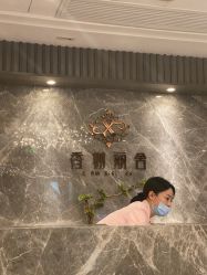 -香榭丽舍·海菲秀·皮肤管理痘敏肌修护