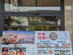 -小厨师·二十年沈家门小海鲜(百井坊巷店)