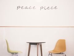-peacepiece