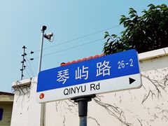 -青岛海滨风景区