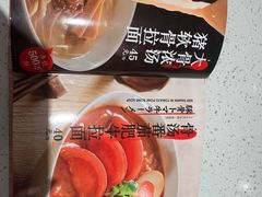 -味千拉面(南虹店)