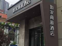 -如家商旅酒店(上海外滩南京路步行街地铁站店)