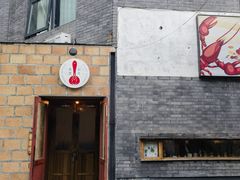 -铃木食堂(北新桥店)