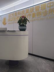 -深圳医恒美医疗美容