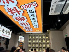 -小螺大作·螺蛳粉火锅(林和西店)