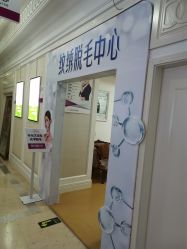 -贵阳美莱医疗美容整形医院