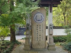 -灵栖洞天