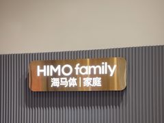 -海马体照相馆(上海月星环球港店)