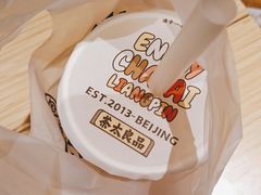 -茶太良品·京派茶饮(天河城店)