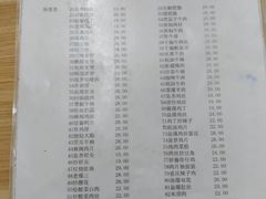菜单-益民餐厅(哈尔滨道店)