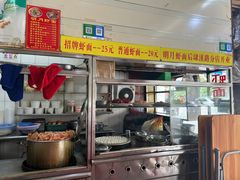 -明月虾面(厦禾路店)