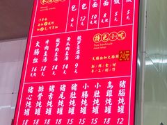 -津品味小吃(大学湾店)