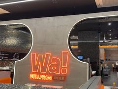 -蛙鱼潭美蛙鱼头(时代天街店)