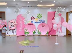-丹迪兰幼稚园