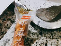 -里岛烤鱼(东港凯虹广场店)