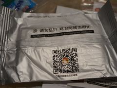 -老枝花卤(玉林店)