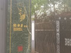 -张乐平故居