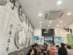 -高行汤团店(金高路店)