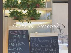 -森日职人手作(万科店)