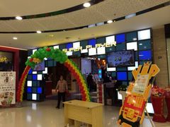 iphone_upload_pic-PLAY 1家庭娱乐中心(城关万达广场店)