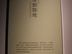 -嘉定博物馆