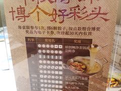 -陈记顺和潮汕鲜牛肉火锅(西门口广场店)