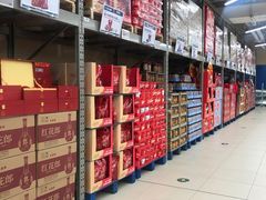 -盒马X会员店(上海森兰商都店)