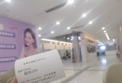 -美莱医学美容医院