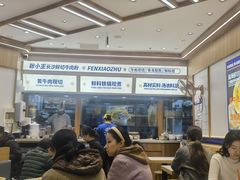 -粉小主·贵州酸汤牛肉粉(南京仙林金鹰店)