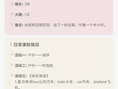 -Ababy安彼儿童成长中心(东方润园店)