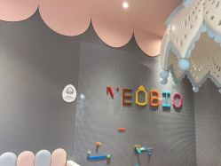 -奈尔宝家庭中心·亲子餐厅(前滩店)