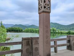 -鸣鹤古镇