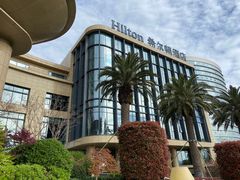 -舟山希尔顿酒店