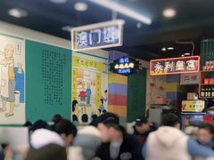 -澳门陈光记烧味饭店(万象城店)