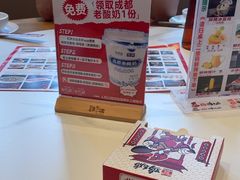 -将军府·鸡毛店(武侯祠店)